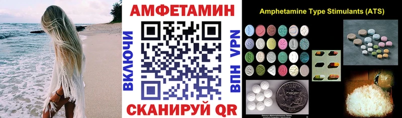 Амфетамин Premium  Лянтор 