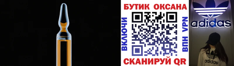 Бутират BDO  хочу   Лянтор 