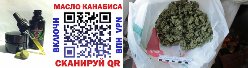 Cannafood конопля Лянтор