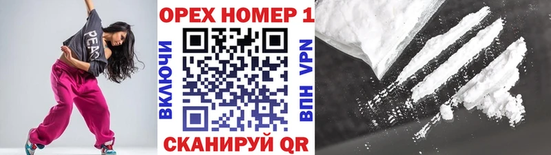 Cocaine 98%  MEGA сайт  Лянтор 