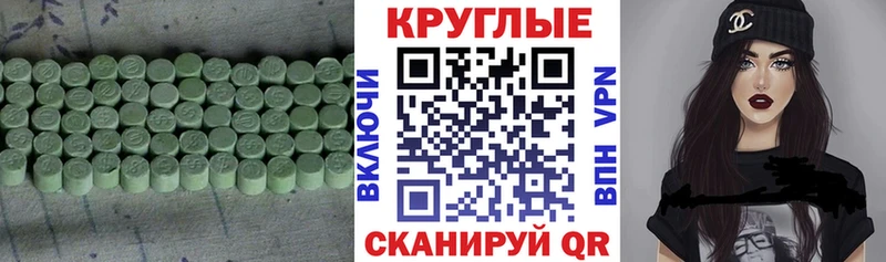 блэк спрут как войти  где можно купить наркотик  Лянтор  Ecstasy VHQ 