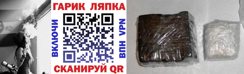 Гашиш ice o lator  Лянтор 