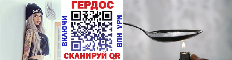 хочу   Лянтор  ГЕРОИН VHQ 