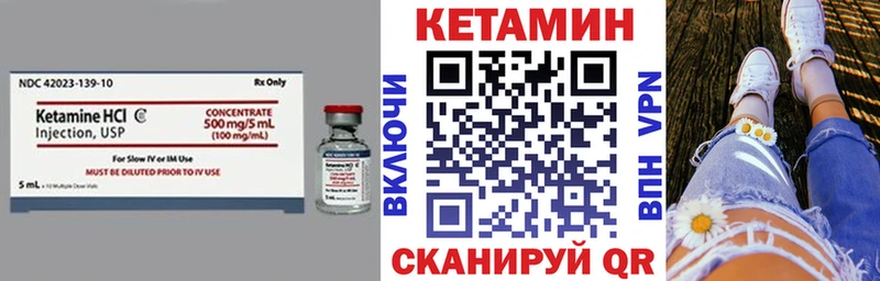 Кетамин VHQ  Лянтор 