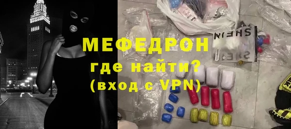 MDMA Premium VHQ Балабаново