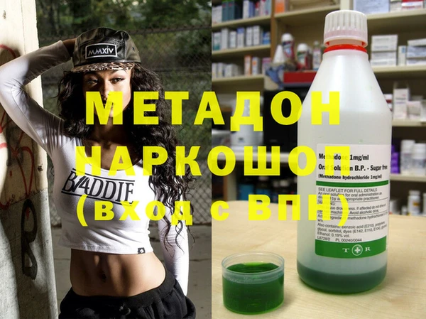 герыч Баксан