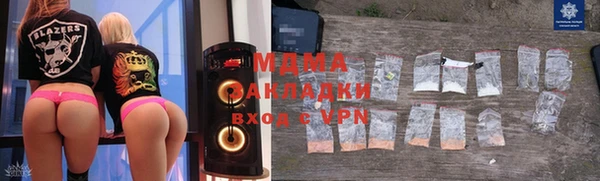MDMA Premium VHQ Балабаново