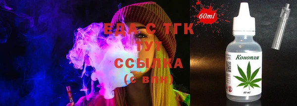 MDMA Premium VHQ Балабаново