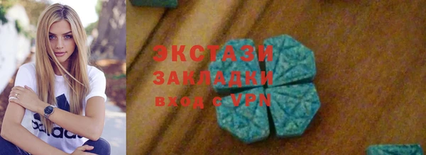 MDMA Premium VHQ Балабаново