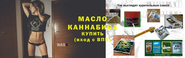 дмт Балахна