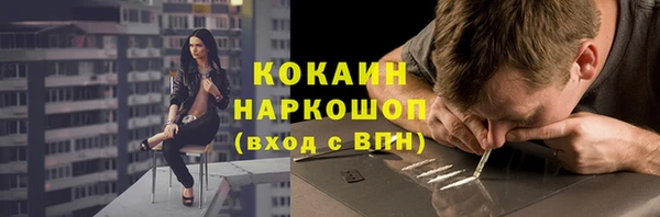 герыч Баксан