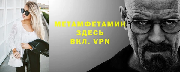 дмт Балахна