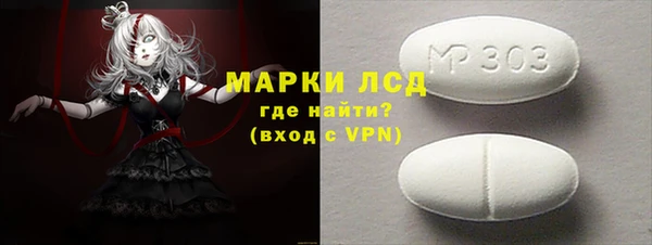 MDMA Premium VHQ Балабаново