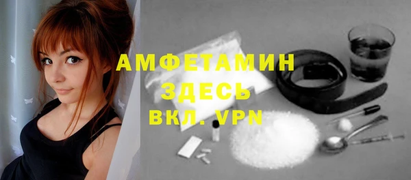 герыч Куйбышев