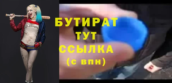MDMA Premium VHQ Балабаново