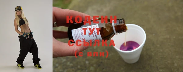 дмт Балахна