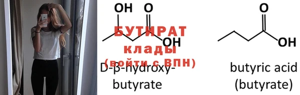 дмт Балахна