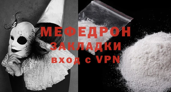 MDMA Premium VHQ Балабаново
