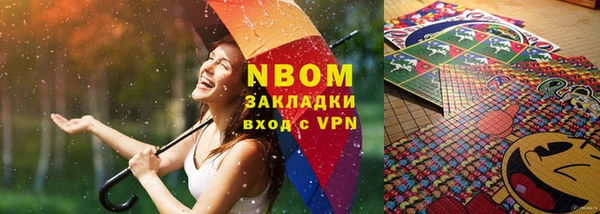 герыч Баксан