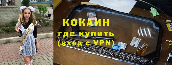 герыч Баксан