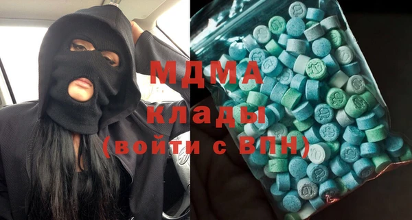 герыч Баксан