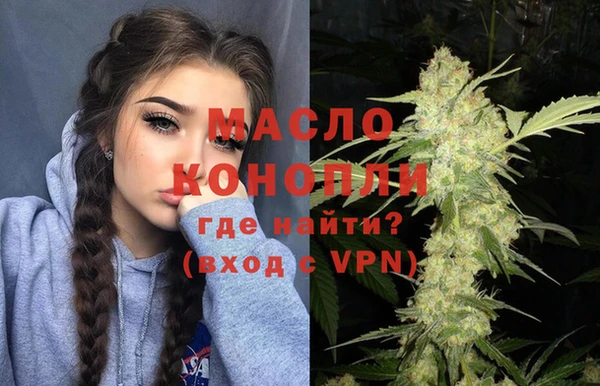 MDMA Premium VHQ Балабаново