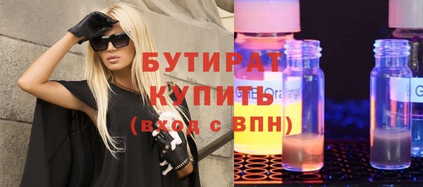 герыч Баксан