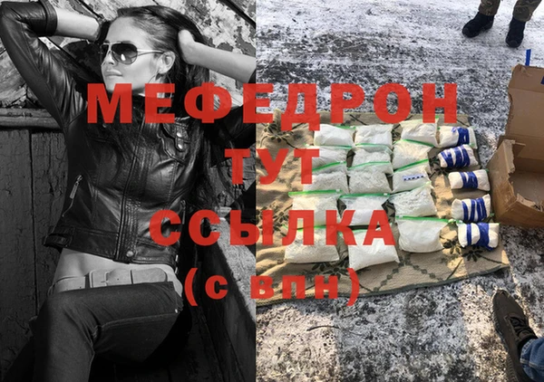 MDMA Premium VHQ Балабаново