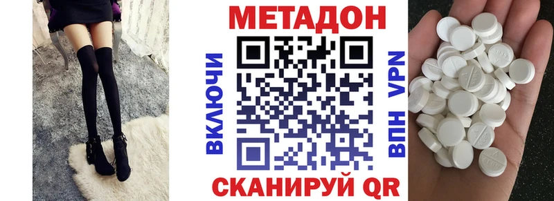 Метадон мёд  маркетплейс телеграм  Лянтор 