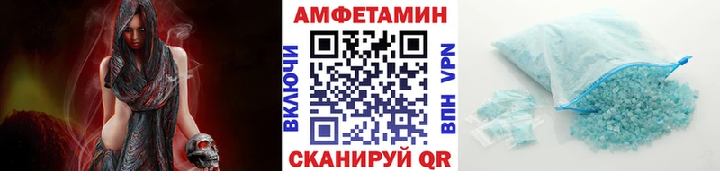 купить закладку  ОМГ ОМГ tor  МЕТАМФЕТАМИН мет  это клад  Лянтор 