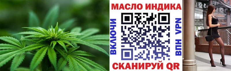 Дистиллят ТГК THC oil  наркота  Лянтор 