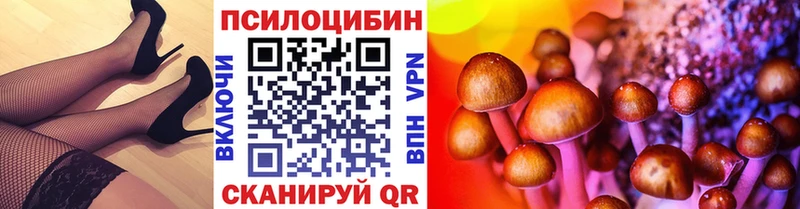 blacksprut рабочий сайт  Лянтор  Галлюциногенные грибы Cubensis 